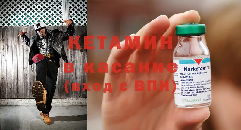 KRAKEN tor  купить закладку  Кузнецк  Кетамин ketamine 